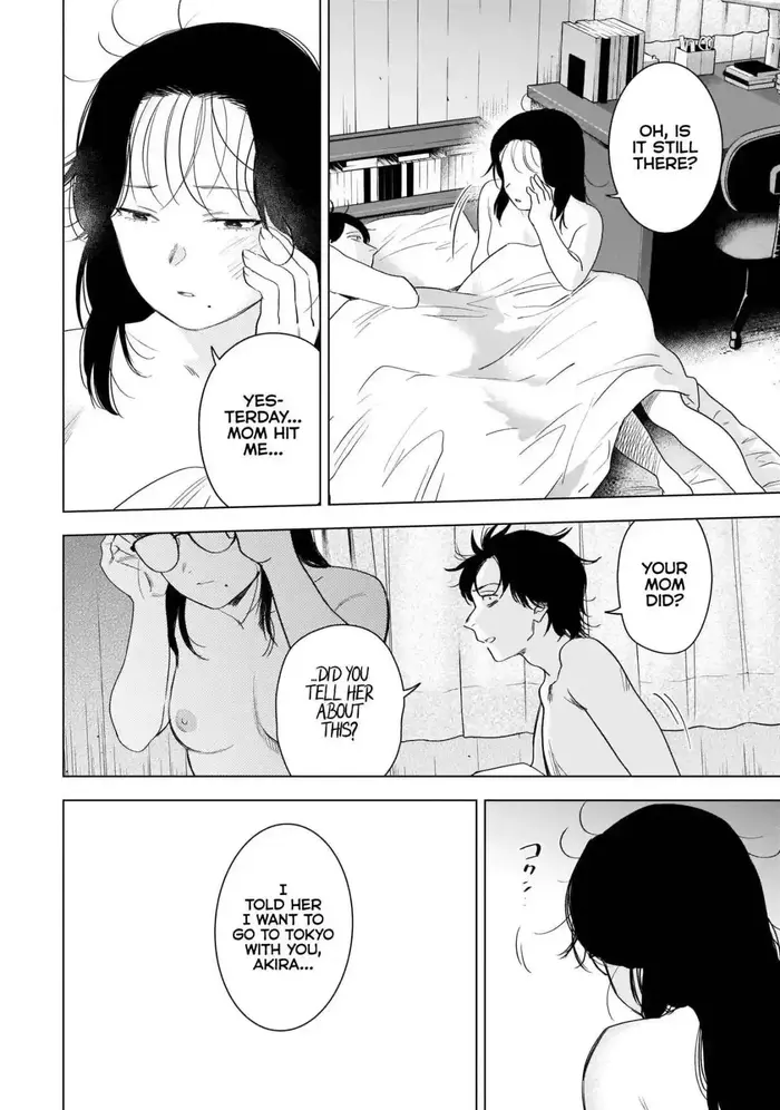 Boy’s Abyss Chapter 100 image Boy